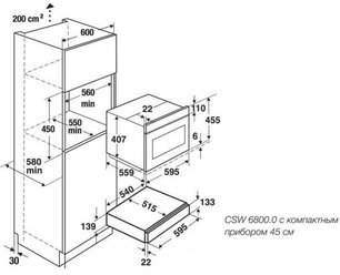 Подогреватель посуды Kuppersbusch CSW 6800.0 S9 Shade of grey фото 2 в Екатеринбурге