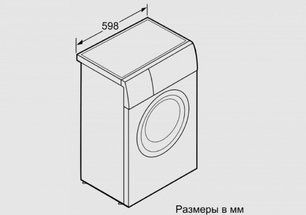 Узкая стиральная машина BOSCH WLG20265OE фото 4 в Екатеринбурге