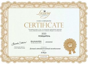 Винный шкаф Dunavox DAVS-49.116DB фото 4 в Екатеринбурге