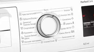 Узкая стиральная машина BOSCH WLP2026MOE фото 2 в Екатеринбурге