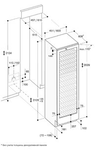 Винный шкаф Gaggenau RW 464-300 фото 3 в Екатеринбурге
