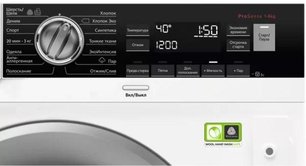 Встраиваемая стиральная машина AEG L8FBE48SRI фото 3 в Екатеринбурге