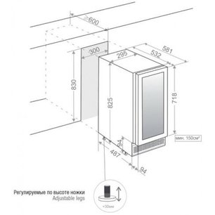 Встраиваемый винный шкаф Pando PVZB 30-16CRR фото 4 в Екатеринбурге