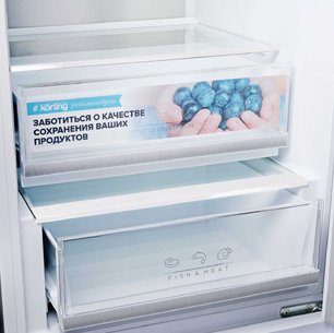 Холодильник Korting KNFC 62012 W фото 4 в Екатеринбурге