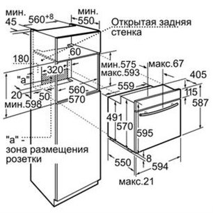 Духовой шкаф Нефф B16E74S1 фото 4 в Екатеринбурге Духовой шкаф Neff B16E74S1 фото 4 в Екатеринбурге