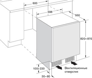 Холодильник Gaggenau RC 200-100 фото 2 в Екатеринбурге