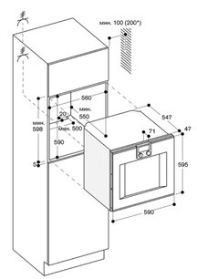 Духовой шкаф Gaggenau BO 451-111 фото 3 в Екатеринбурге