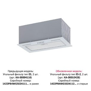 Встраиваемая вытяжка Крона WERMUT 500 DN WHITE PB фото 2 в Екатеринбурге Встраиваемая вытяжка KRONA WERMUT 500 DN WHITE PB фото 2 в Екатеринбурге