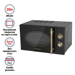 Микроволновая печь MAUNFELD JFSMO.20.5.GRBG фото 3 в Екатеринбурге