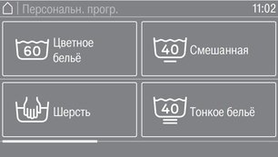 Профессиональная стиральная машина Miele PWM 908 EL DP фото 2 в Екатеринбурге