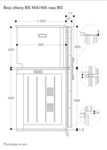 Комбинированный духовой шкаф-пароконвектомат Gaggenau BS454101 фото 4 в Екатеринбурге