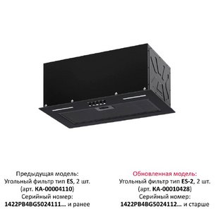 Встраиваемая вытяжка Крона WERMUT 500 DN BLACK PB BF фото 3 в Екатеринбурге Встраиваемая вытяжка KRONA WERMUT 500 DN BLACK PB BF фото 3 в Екатеринбурге