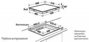 Индукционная варочная панель Куперсбуш EKIF 6940.1 фото 2 в Екатеринбурге Индукционная варочная панель Kuppersbusch EKIF 6940.1 фото 2 в Екатеринбурге