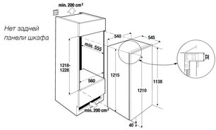 Встраиваемый холодильник Kuppersbusch FK 4540.0i фото 2 в Екатеринбурге