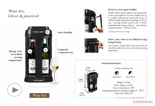 Винный бар EuroCave Wine art фото 3 в Екатеринбурге