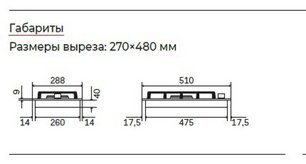 Варочная панель Ilve HCG30K/BK фото 2 в Екатеринбурге