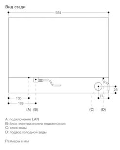 Комбинированный духовой шкаф-пароконвектомат Gaggenau BS474112 фото 4 в Екатеринбурге