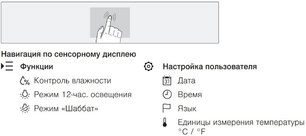 Встраиваемый винный шкаф V-Zug WineCooler V6000 Supreme WC6T-51097 L фото 3 в Екатеринбурге
