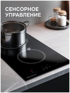 Варочная поверхность Zigmund & Shtain CN 41.3 B фото 4 в Екатеринбурге