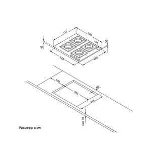 Газовая варочная панель Кертинг HG 665 CTSN фото 4 в Екатеринбурге Газовая варочная панель Korting HG 665 CTSN фото 4 в Екатеринбурге