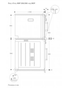 Встраиваемая пароварка Gaggenau BSP220131 фото 4 в Екатеринбурге