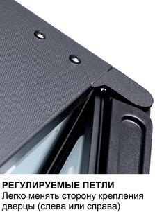 Минибар Dometic RH 439 LDAG фото 4 в Екатеринбурге