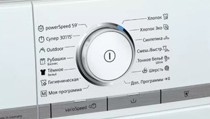 Стиральная машина с фронтальной загрузкой SIEMENS WM16XFH1OE фото 4 в Екатеринбурге