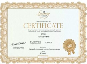 Винный шкаф Dunavox DAUF-32.83B фото 2 в Екатеринбурге