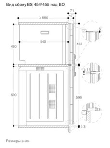 Комбинированный духовой шкаф-пароконвектомат Gaggenau BS451111 фото 4 в Екатеринбурге