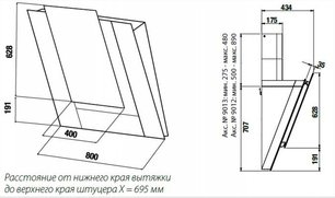 Вытяжка Куперсбуш KD 8950.0 J фото 2 в Екатеринбурге Вытяжка Kuppersbusch KD 8950.0 J фото 2 в Екатеринбурге