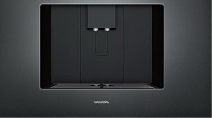 Встраиваемая кофемашина Gaggenau CMP 250-102 фото 2 в Екатеринбурге