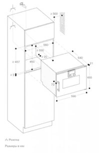 Встраиваемая пароварка Gaggenau BSP221101 фото 4 в Екатеринбурге