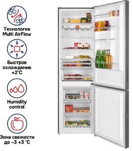 Холодильник Maunfeld MFF200NFSE фото 2 в Екатеринбурге