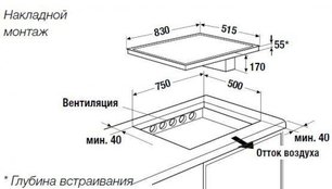 Индукционная варочная панель с вытяжкой Куперсбуш KMI 8500.0 SR Gold фото 4 в Екатеринбурге Индукционная варочная панель с вытяжкой Kuppersbusch KMI 8500.0 SR Gold фото 4 в Екатеринбурге