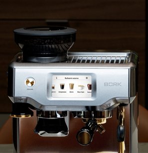 Кофейная станция BORK C806 Gold фото 4 в Екатеринбурге