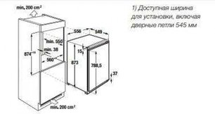 Встраиваемый морозильный шкаф Kuppersbusch FG 2500.0i фото 2 в Екатеринбурге