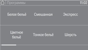 Профессиональная стиральная машина Miele PWM 908 EL DP фото 3 в Екатеринбурге
