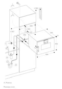 Духовой шкаф - пароварка Gaggenau BSP 261-131 фото 2 в Екатеринбурге