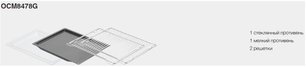 Компактный духовой шкаф Asko OCM8478G фото 4 в Екатеринбурге
