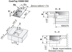 Варочная панель Фауцуг CookTop V2000 I302 CTI2T-31160 фото 3 в Екатеринбурге Варочная панель V-ZUG CookTop V2000 I302 CTI2T-31160 фото 3 в Екатеринбурге