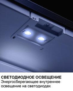 Минибар Dometic RH 418 NTE фото 2 в Екатеринбурге