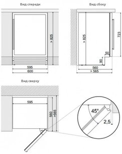Винный шкаф Dunavox DAU-46.146DW фото 3 в Екатеринбурге