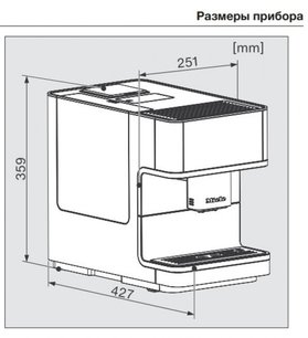 Кофемашина Miele CM6150 LOWE фото 4 в Екатеринбурге