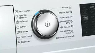 Стиральная машина с фронтальной загрузкой SIEMENS WM14T6H2OE фото 3 в Екатеринбурге
