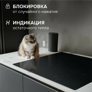 Варочная поверхность Zigmund & Shtain CN 53.6 B фото 2 в Екатеринбурге