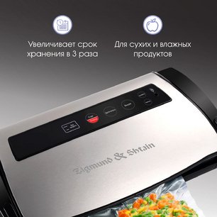 Вакуумный упаковщик Зигмунд Штайн Kuchen-Profi VS‑510 фото 3 в Екатеринбурге Вакуумный упаковщик Zigmund Shtain Kuchen-Profi VS‑510 фото 3 в Екатеринбурге