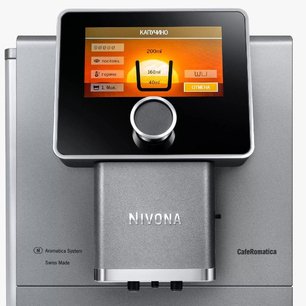 Кофемашина CafeRomatica Nivona NICR 970 фото 4 в Екатеринбурге