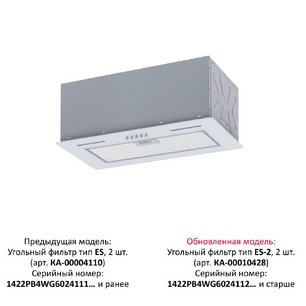 Встраиваемая вытяжка Крона WERMUT 600 DN WHITE PB фото 3 в Екатеринбурге Встраиваемая вытяжка KRONA WERMUT 600 DN WHITE PB фото 3 в Екатеринбурге
