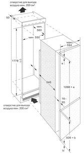 Холодильник Gaggenau RB 282-100 фото 3 в Екатеринбурге