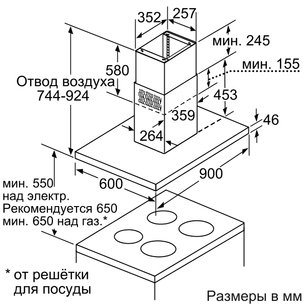 Вытяжка Нефф I79M65N0 фото 2 в Екатеринбурге Вытяжка Neff I79M65N0 фото 2 в Екатеринбурге